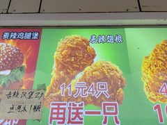 -味味香(团结湖店)