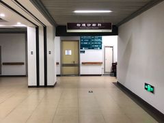 -黑龙江中医药大学附属第一医院