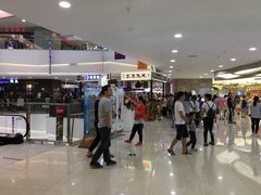 -新汇大融城