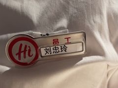 -海底捞火锅(外滩店)