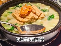 海味腐竹奶白菜-悦轩中餐厅·高空江景·杭州柏悦酒店