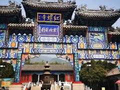 -红螺寺