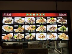 -状元楼(金溪路店)