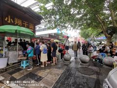 -小翔干面(西航店)