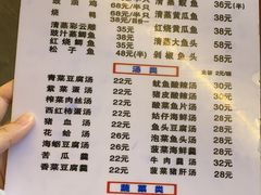 -聂记粤菜馆(鼓西路店)