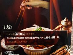 -那时新疆·车师(大宁音乐广场店)