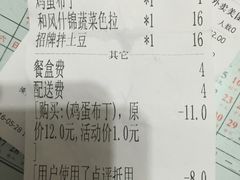 -玛格萝妮比萨屋(陆家浜路店)