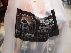 -南洋老咖啡(牛车水店)