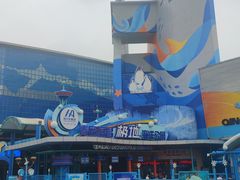 -海合安青岛极地海洋公园