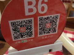 -西贝(华发商都店)