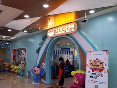 -乐之童成长中心(宝山万达店)