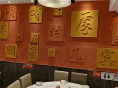 -福来居烤鸭店(天坛二店)