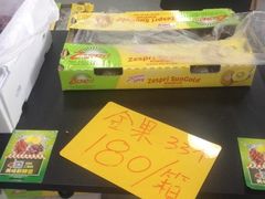 1-外高桥超市