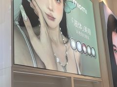-miomi米欧米美瞳隐形眼镜(新世界新丸中心店)