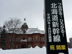 -北海道厅旧本厅舍(旧本庁舎)