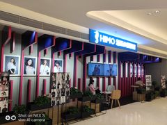 -海马体照相馆(万菱汇店)