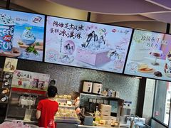 -DQ·蛋糕·冰淇淋(民勇嘉泰店)