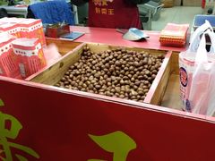 -阿男野栗王(金门路店)