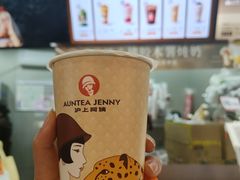 -沪上阿姨·精选茶饮(龙湖滨江天街店)
