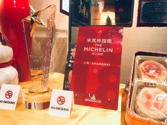 -苏浙总会(国金中心店)