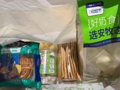 -安牧态(甘旗卡店)