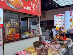 -二斗栗子(黄河道店)