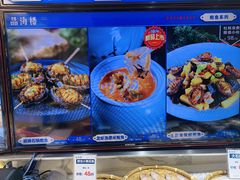 -品海楼·大连海胆锅贴馆(东港店)