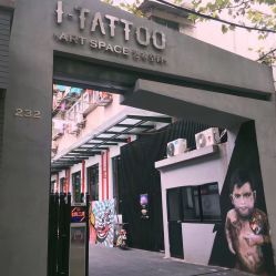 -I-TATTOO 纹身艺术空间