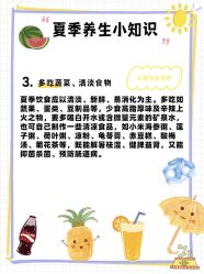 点击看大图 -唤颜美容·养生按摩SPA