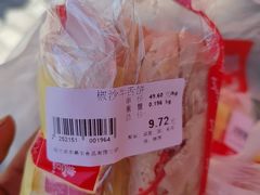 -老鼎丰(靖宇街总店)