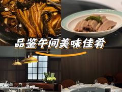 -民国红公馆·秦淮八艳(夫子庙店)