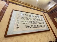-鸿宾楼(展览馆路店)