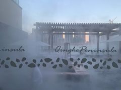 -清河半岛温泉度假酒店