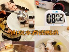 -莆田餐厅PUTIEN(西安万象天地店)