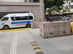 -上海市长宁区天山中医医院