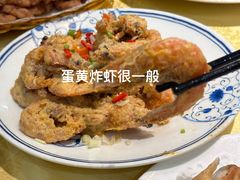 -莲花公园煎蟹(总店)