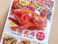 -吉莲利苑海鲜酒家(珠海拱北29年老字号店)