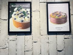 -杜夫朗格·蛋糕(烟台店)