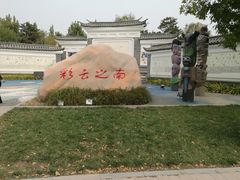 -武清南湖绿博园