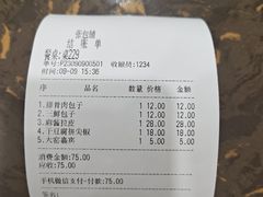 -张包铺(道外店)