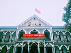 -湖南省立第一师范学校旧址