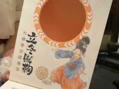 -南京大牌档(龙湖长楹天街店)