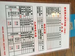 菜单-晋宝章大同刀削面(月坛店)