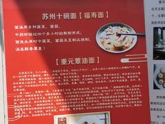 -重元寺香积厨素斋馆
