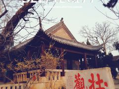 -云龙山