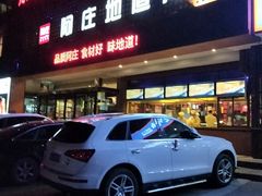 -阿庄新豫菜(通泰路店)