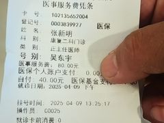 -中国中医科学院望京医院(院本部)