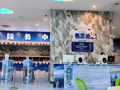-客天下梦幻冰雪乐园