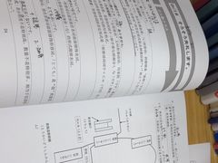 -樱花国际日语(人广中心)