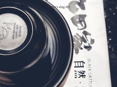 -九田家黑牛烤肉料理(石路天虹店)